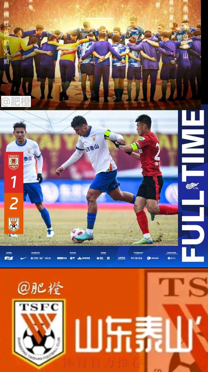 2020中甲联赛第二轮综述——9战5平也精彩 2020中甲联赛第二轮综述——9战5平也精彩