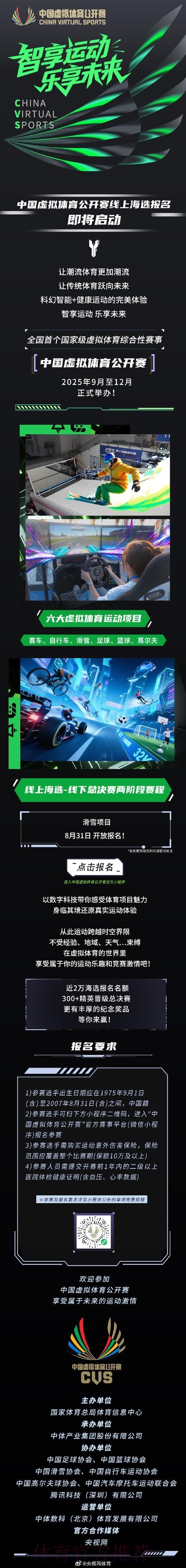 世界杯滚球平台官网 世界杯滚球平台官网