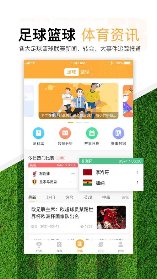 世界杯滚球平台官网 世界杯滚球平台官网