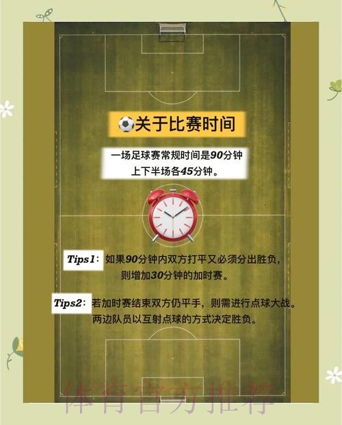 世界杯买球网页版最佳指南 世界杯买球网页版最佳指南