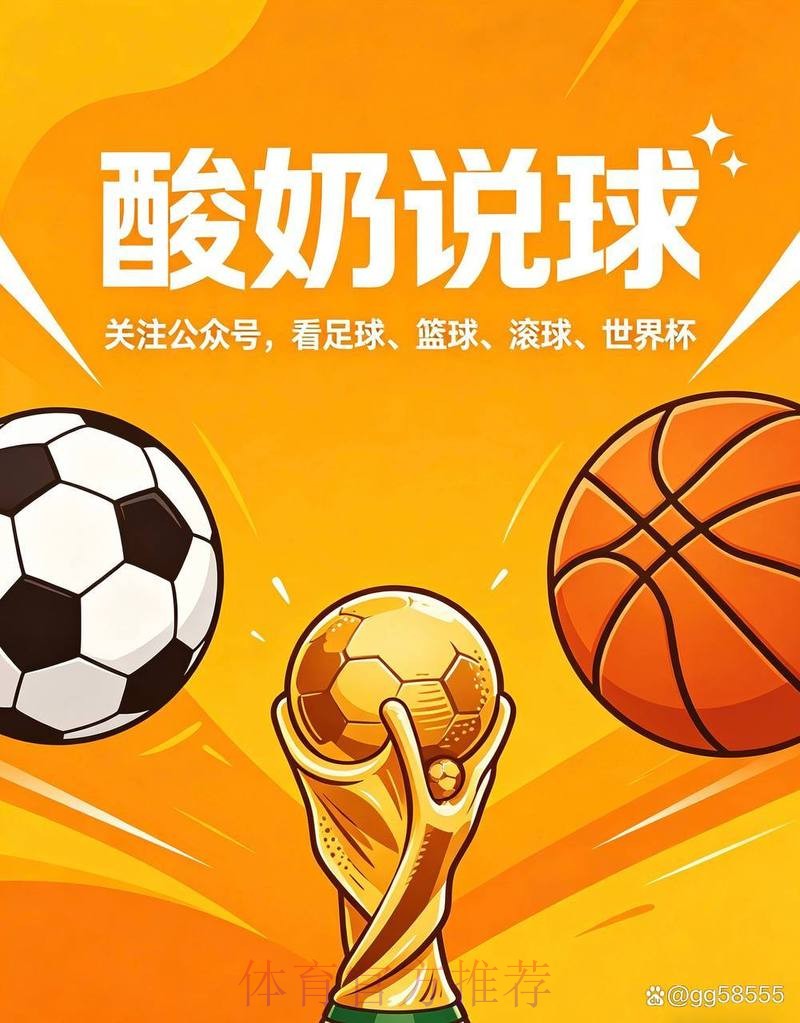 世界杯买球最佳攻略解析
