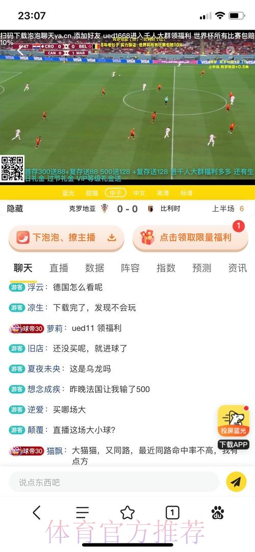 下载世界杯投注平台官方最新网址 下载世界杯投注平台官方最新网址
