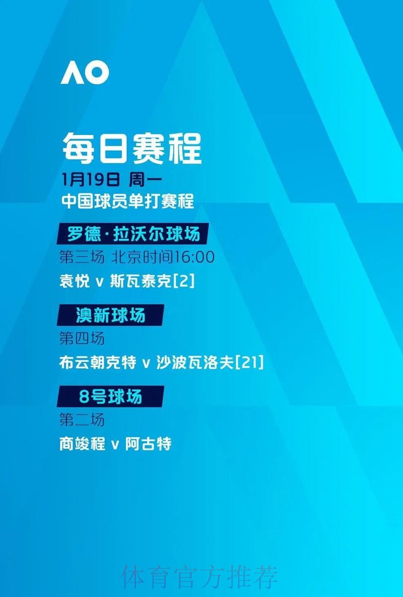 下载官方APP,世界杯下注更畅通无阻 下载官方APP,世界杯下注更畅通无阻